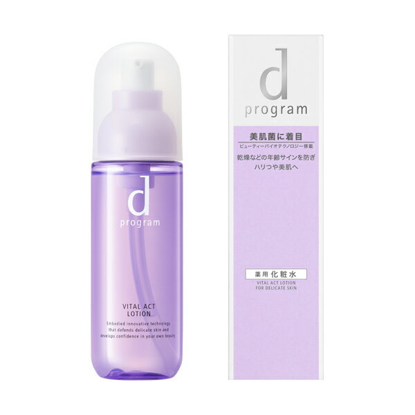 d Program 賦活保養化妝水 125mL (貨裝/補充裝)抗衰老系列