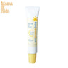 Mama & Kids 嬰兒保護面紗 18g