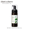 chant a charm 潤澤潔面泡沫 150mL