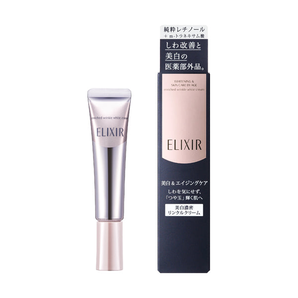 ELIXIR 淨白超抗皺眼唇精華乳(15g/22g)