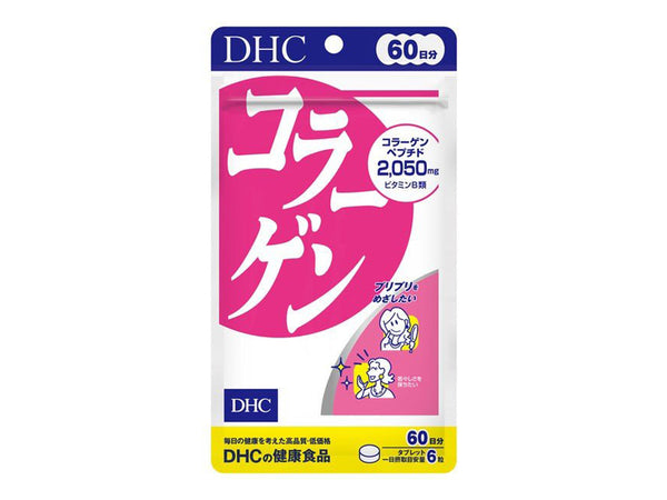 DHC 膠原蛋白(60日)
