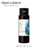 chant a charm 潤澤化妝水 150mL