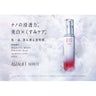 ASTALIFT WHITE 亮白護膚水 130mL
