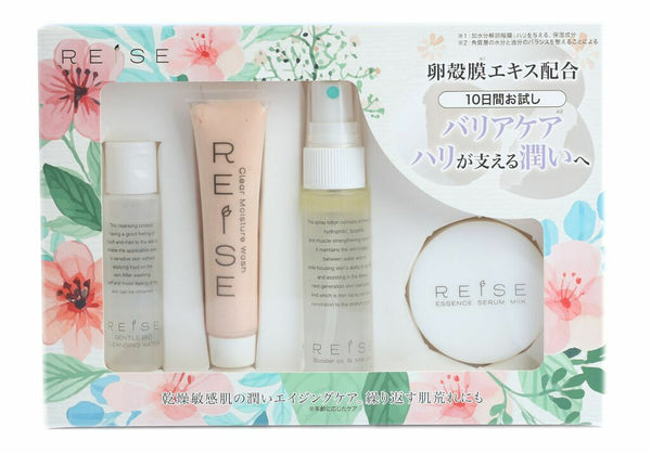 REISE 滋潤四步驟套裝