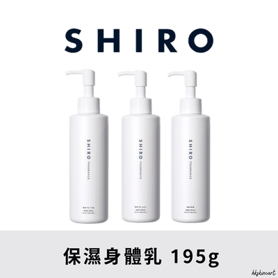 身體・頭髮