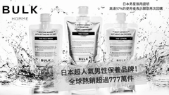 BULK HOMME Men