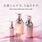 ReFa 毛躁捲曲專用 牛奶蛋白PINK系列 洗頭水／護髮素 Milk Protein PINK LINE Shampoo/Treatment 500mL / 500g
