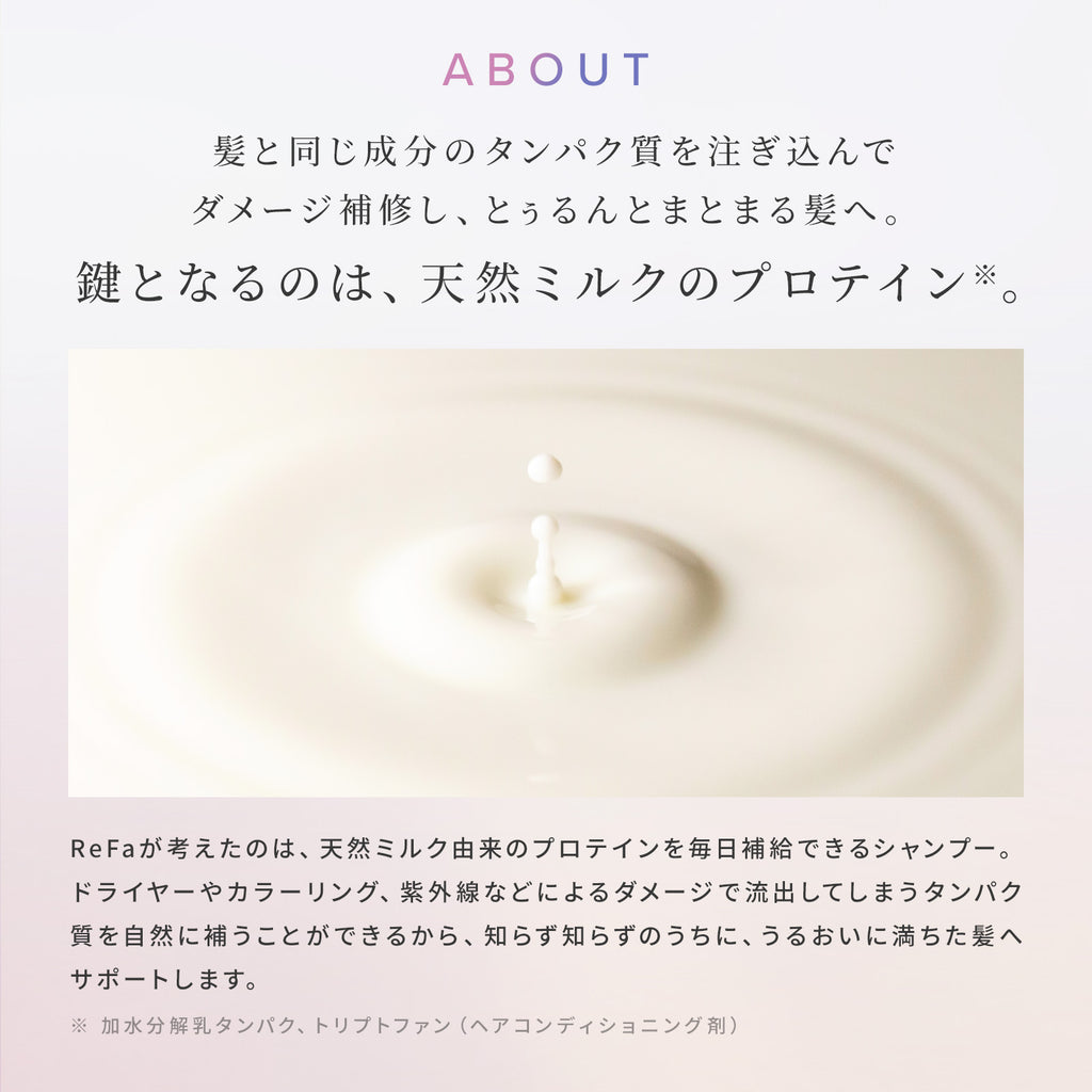 ReFa 毛躁捲曲專用 牛奶蛋白免沖洗護髮乳 PINK Milk Protein Outbath Treatment Pink 100g