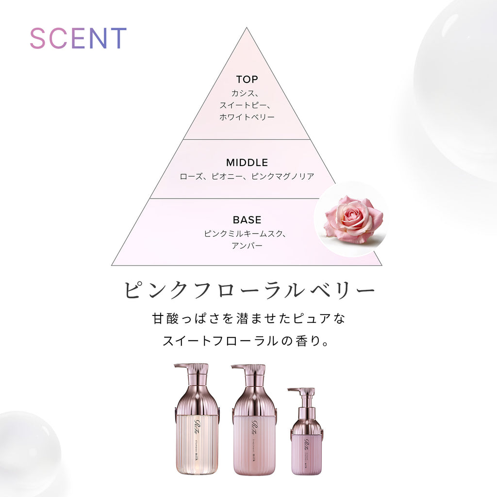 ReFa 毛躁捲曲專用 牛奶蛋白PINK系列 洗頭水／護髮素 Milk Protein PINK LINE Shampoo/Treatment 500mL / 500g