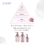 ReFa 毛躁捲曲專用 牛奶蛋白PINK系列 洗頭水／護髮素 Milk Protein PINK LINE Shampoo/Treatment 500mL / 500g