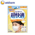 [3袋裝] Unicharm 超快適兒童口罩 Children's Face Mask 5片×3袋（共15片）