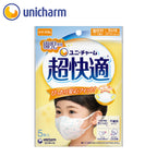 [3袋裝] Unicharm 超快適兒童口罩 Children's Face Mask 5片×3袋（共15片）