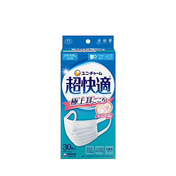 Unicharm 超快適柔軟耳帶白色口罩 Super Comfortable Mask 30片
