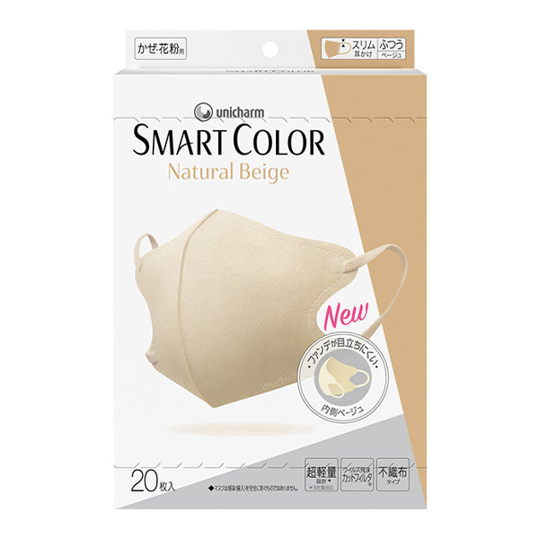 Unicharm 轻盈立体口罩 SMART COLOR 3D Mask 20片
