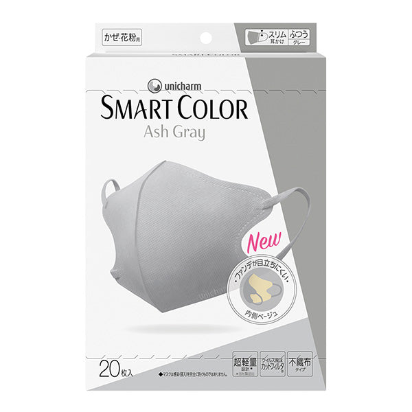 Unicharm 輕盈立體口罩 SMART COLOR 3D Mask 20片