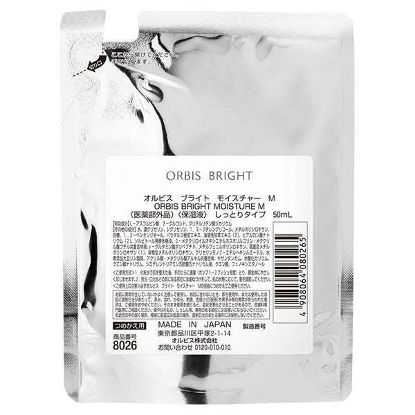 ORBIS 雙重維他命C亮膚保濕液 Bright Moisture 50mL（清爽／滋潤・貨裝／補充裝）