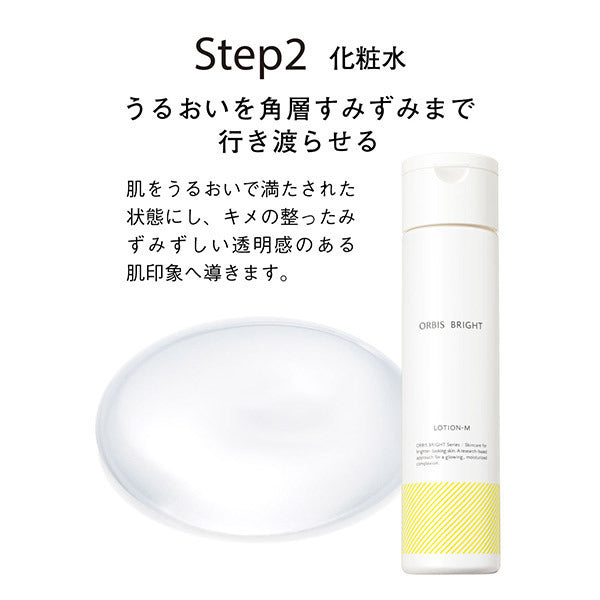 ORBIS 雙重維他命C亮膚化妝水 Bright Lotion 180mL（清爽／滋潤・貨裝／補充裝）