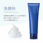 ORBIS 和漢淨痘潔面泡 Clearful Wash 120g