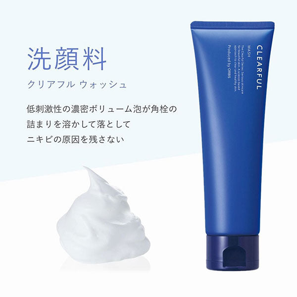 ORBIS 和漢淨痘潔面泡 Clearful Wash 120g