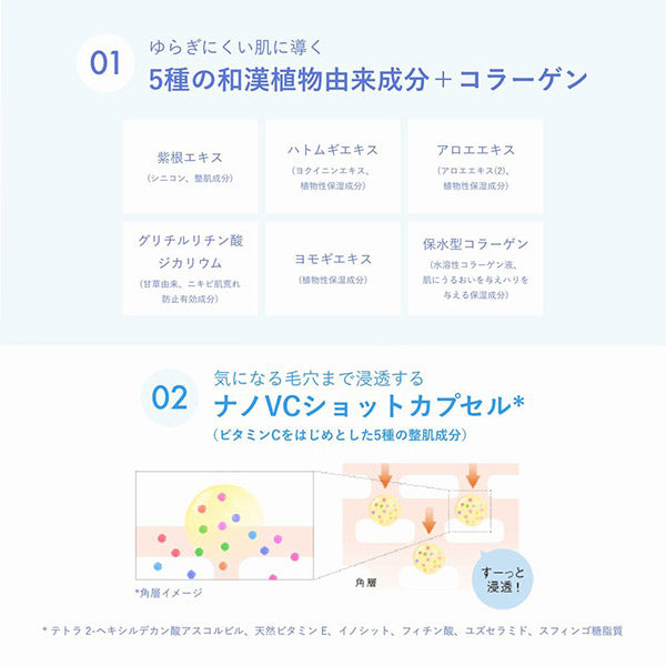 ORBIS 和漢淨痘潔面泡 Clearful Wash 120g