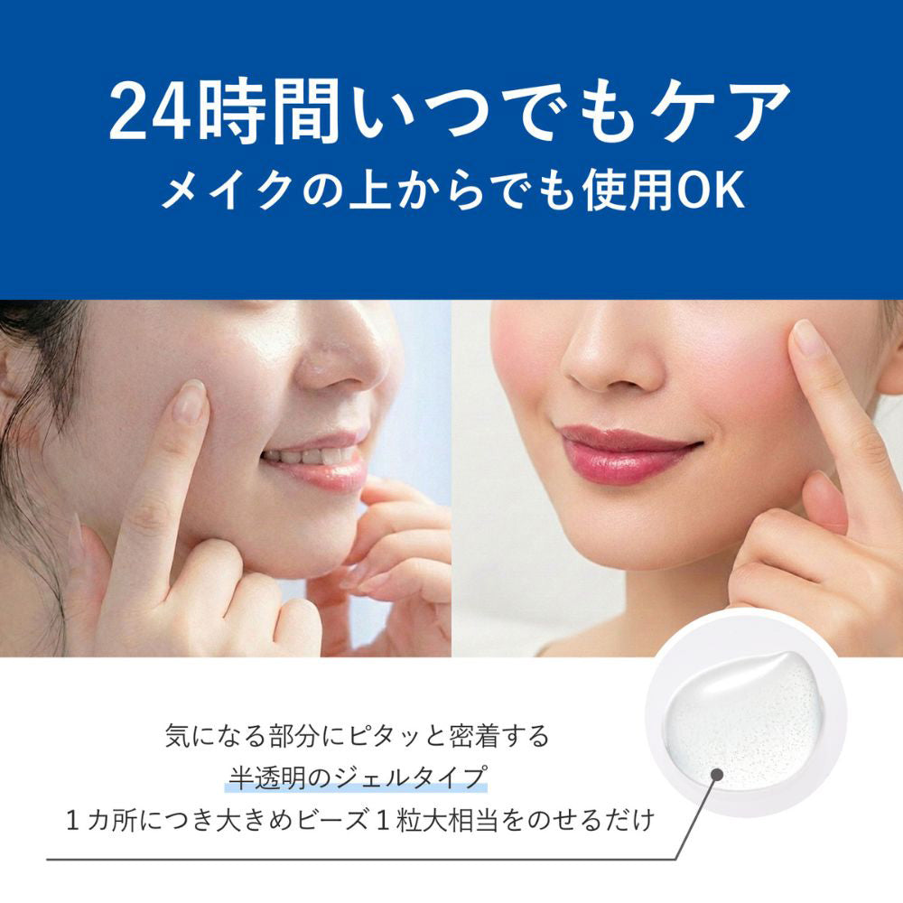 ORBIS 和漢淨痘精華 Clearful Acne Spots 20g