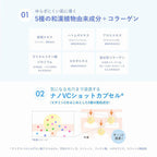 ORBIS 和漢淨痘化妝水 Clearful Lotion 180mL（清爽／滋潤・貨裝／補充裝）