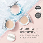 ORBIS Sunscreen Powder SPF50+ PA++++ 9g