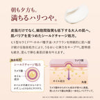FANCL 彈潤修護精華霜 Shield Charge Cream 30g