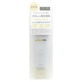 plus eau 受损发专用 深层修护免冲洗护发乳 Lypoair Emulsion 120mL