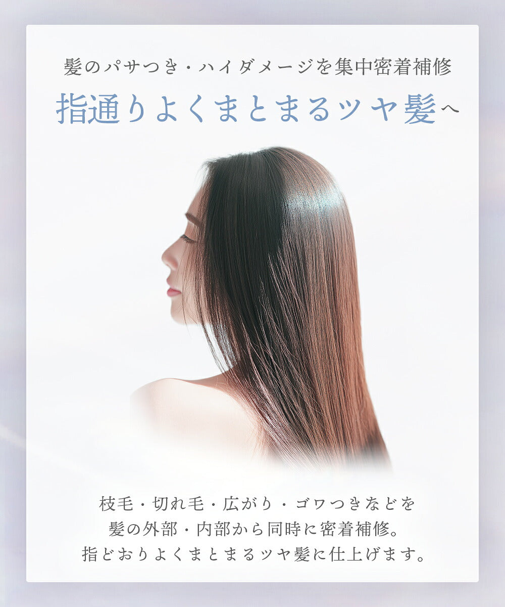 plus eau 柔滑亮泽修护发膜 Mellow Luxe Mask