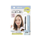 plus eau 皂香 碎髮整理造型棒 Point Repair Pure 10mL