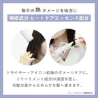 plus eau Mellow 絲滑免沖洗護髮油 White Floral & Pear 90mL