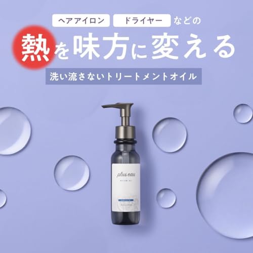 plus eau Mellow 絲滑免沖洗護髮油 White Floral & Pear 90mL