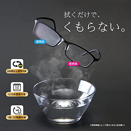 TORAYSEE Anti Fog Glasses Cleaning Cloth (Dry Type) 15×18cm Navy