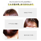 plus eau 皂香 碎髮整理造型棒 Point Repair Pure 10mL
