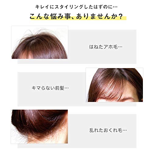 plus eau 皂香 碎髮整理造型棒 Point Repair Pure 10mL