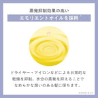 plus eau Mellow 絲滑免沖洗護髮油 White Floral & Pear 90mL