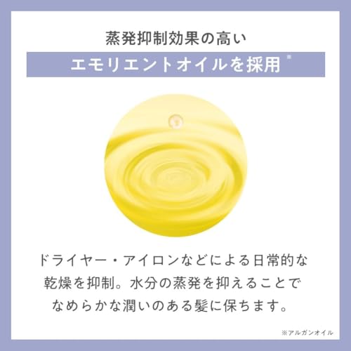 plus eau Mellow 絲滑免沖洗護髮油 White Floral & Pear 90mL