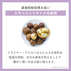 plus eau 造型護髮膏 Melty Balm 40g