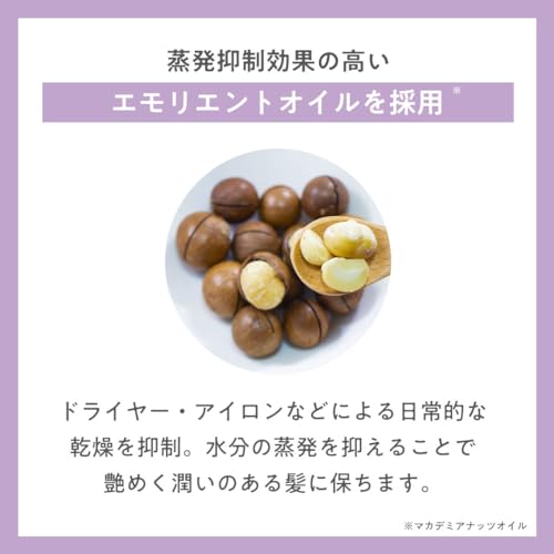 plus eau 造型護髮膏 Melty Balm 40g