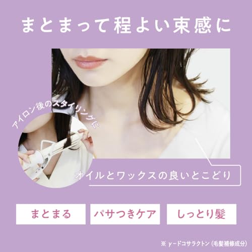 plus eau 造型護髮膏 Melty Balm 40g
