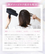 plus eau 豐潤抗毛躁修護髮膜 Lypoair Luxe Mask 180g