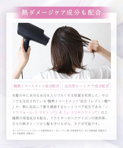 plus eau 豐潤抗毛躁修護髮膜 Lypoair Luxe Mask 180g