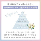 plus eau 柔润控毛躁护发油 Melty Oil 90mL
