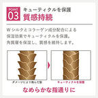 plus eau 柔滑亮澤修護髮膜 Mellow Luxe Mask