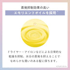 plus eau 柔润控毛躁护发油 Melty Oil 90mL