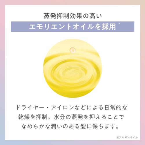plus eau 柔潤控毛躁護髮油 Melty Oil 90mL