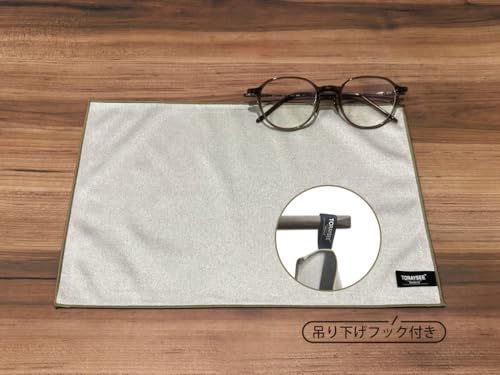 TORAYSEE Premium Microfiber Eyeglass Cleaning Cloth 28×19cm Grey