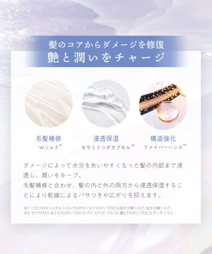 plus eau 豐潤抗毛躁修護髮膜 Lypoair Luxe Mask 180g
