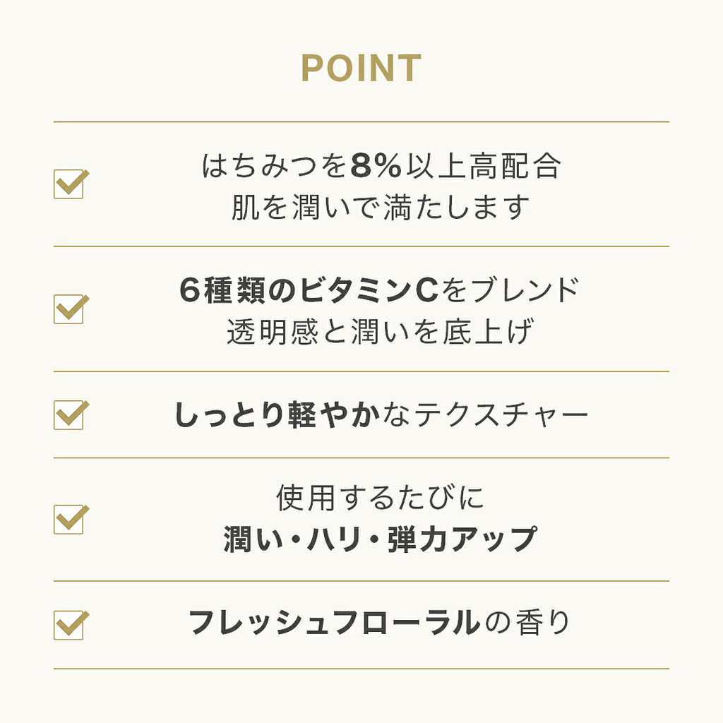 【限量】HACCI 蜂蜜亮C防曬美容液 Bright C Serum UV SPF50+ PA++++ 50g